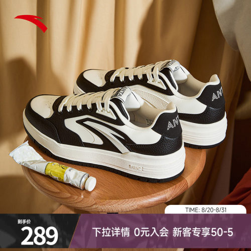 安踏982丨经典撞色低帮板鞋男