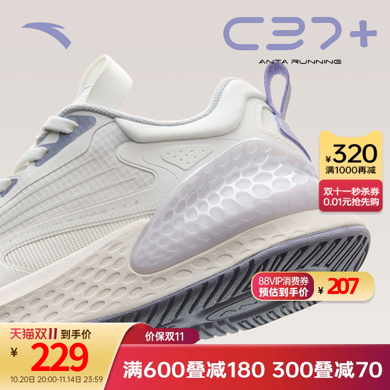 安踏跑步鞋2022夏季新款透气软底