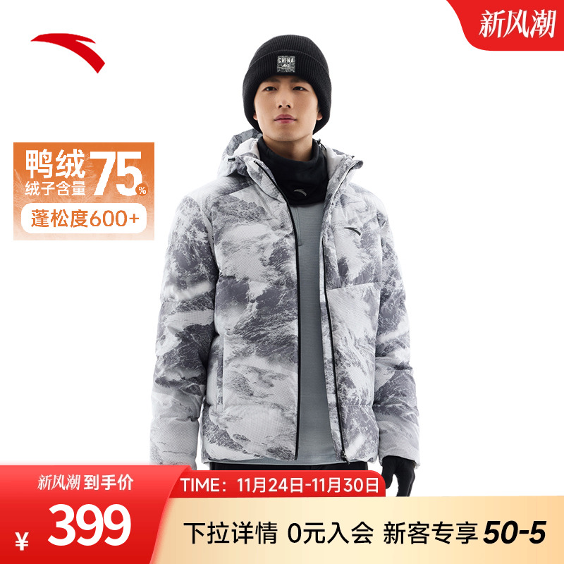 安踏男子四防羽绒服短款