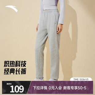 女款 针织运动长裤 2025冬季 加绒保暖直筒休闲裤 子 新款 安踏锥形卫裤