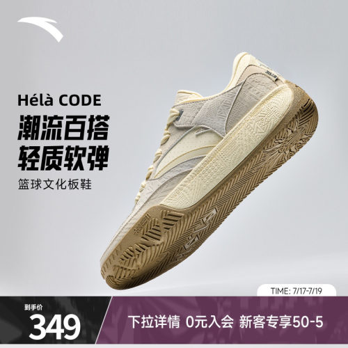 凯里·欧文同款安踏篮球板鞋男