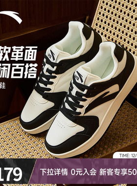 安踏奶盖板鞋男款官方旗舰冬季新款增高运动鞋滑板鞋厚底休闲鞋男