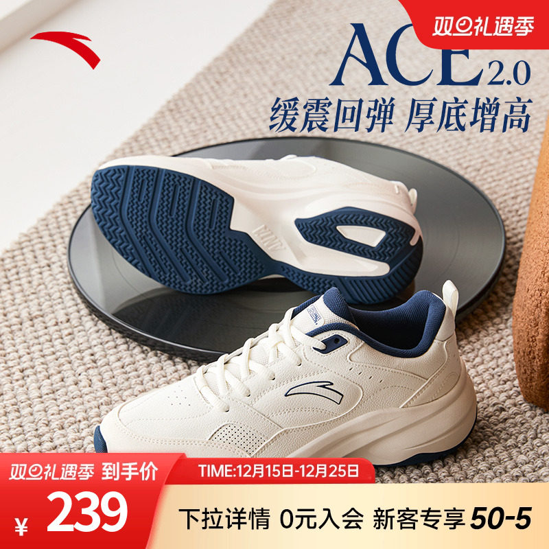安踏ACE2休闲鞋男鞋网球风运动鞋
