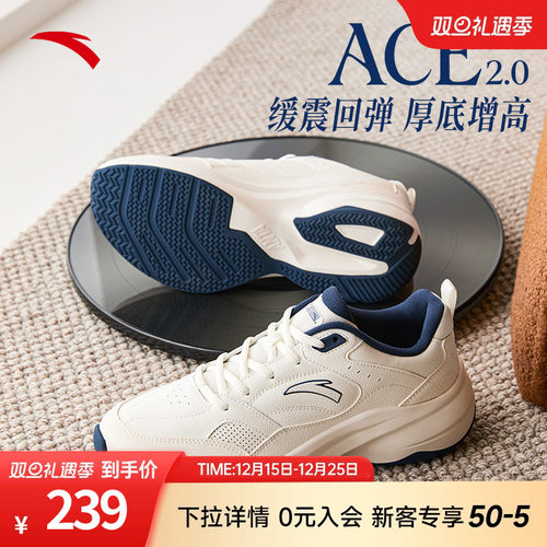 安踏ACE2休闲鞋男鞋网球风运动鞋