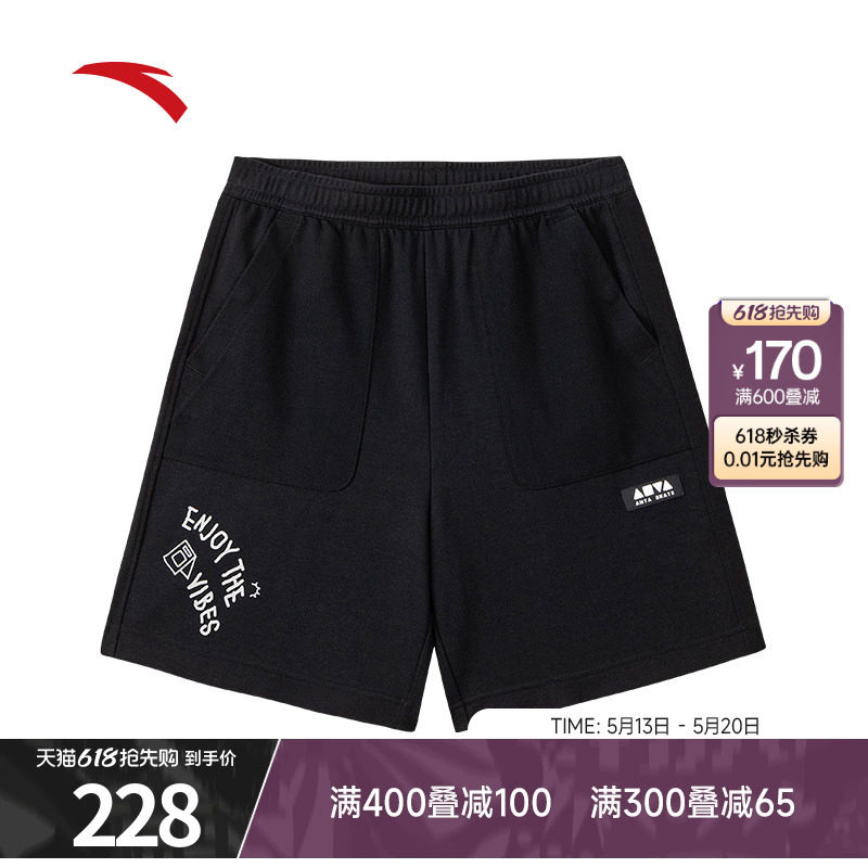 安踏运动短裤男女款夏季新款潮流休闲透气针织五分裤子1726283