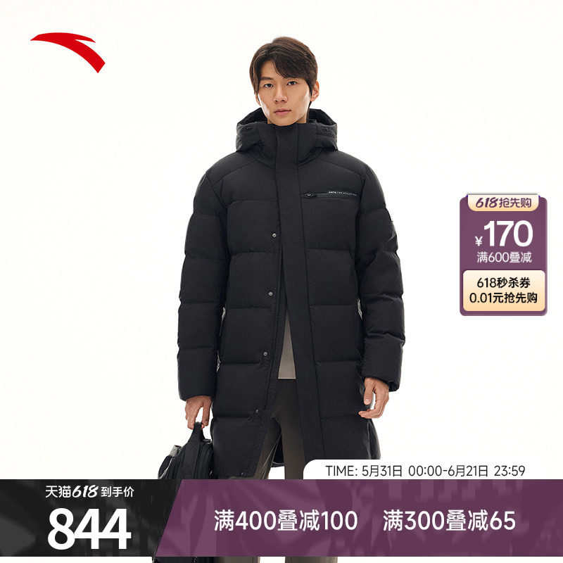 安踏六度芯羽绒服丨中长款防风棉服男士鸭绒保暖厚外套1526179