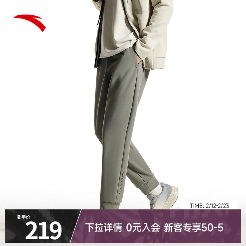 安踏针织运动长裤男士2026春季新款高弹健身跑步束脚裤15251