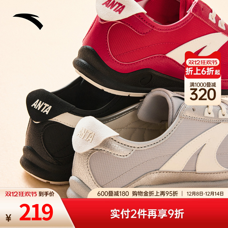 安踏鸭嘴鞋德训鞋女鞋冬季新款平带百搭休闲鞋官方旗舰正品运动鞋