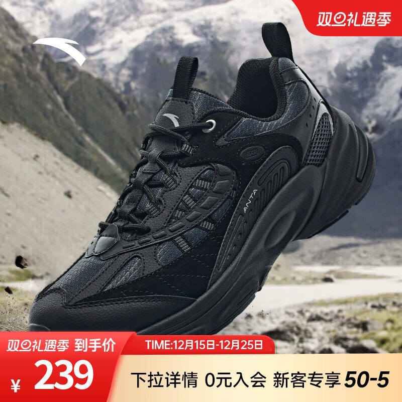 安踏探界2男鞋户外徒步鞋