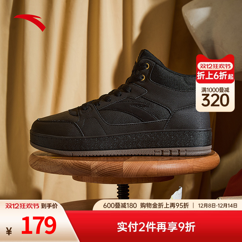 安踏高帮板鞋男鞋2025冬季新款黑色厚底增高运动鞋官方正品板鞋男