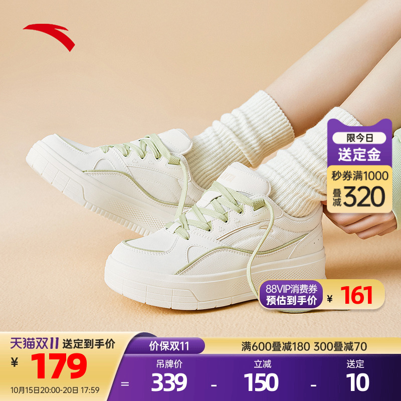 安踏厚底女子板鞋小白鞋