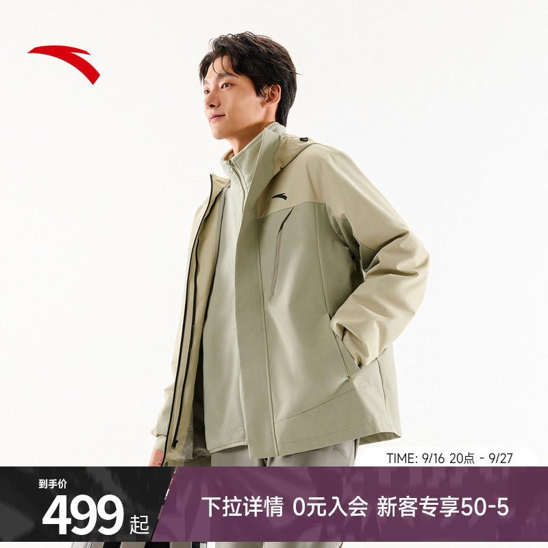 安踏三合一冲锋衣男2026秋季新款