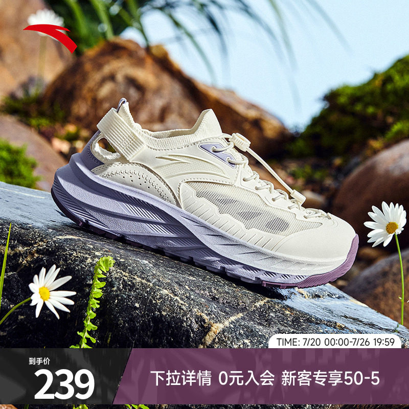 安踏探野凉鞋女鞋夏季新款户外