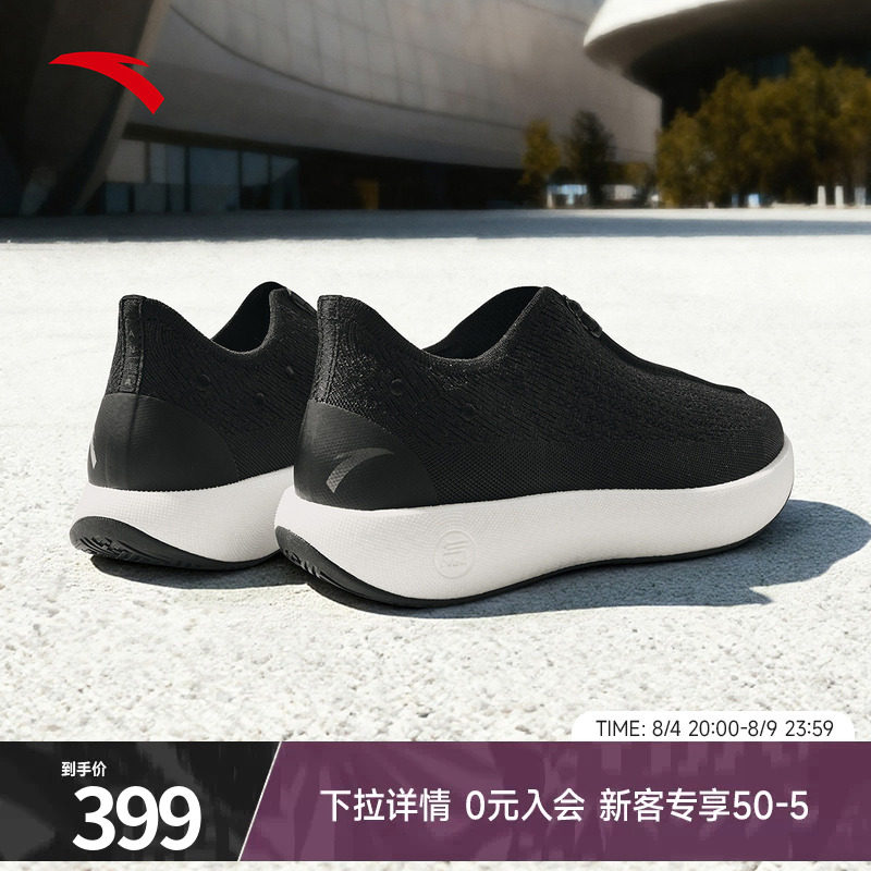 安踏自在鞋一脚蹬休闲鞋女鞋
