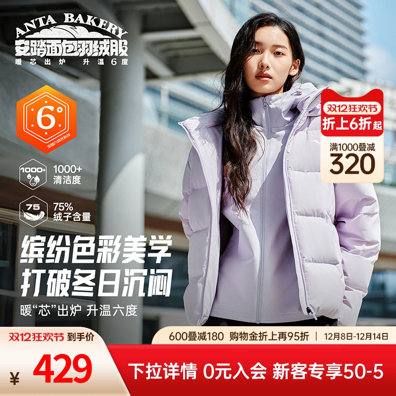 安踏短款羽绒服女士2025新款冬季