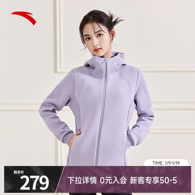安踏易打理运动外套女士冬季新款百搭连帽针织开衫上衣162517707S,运动服/休闲服装,运动茄克/外套,淘宝优惠券,粉丝福利购,淘宝优惠卷
