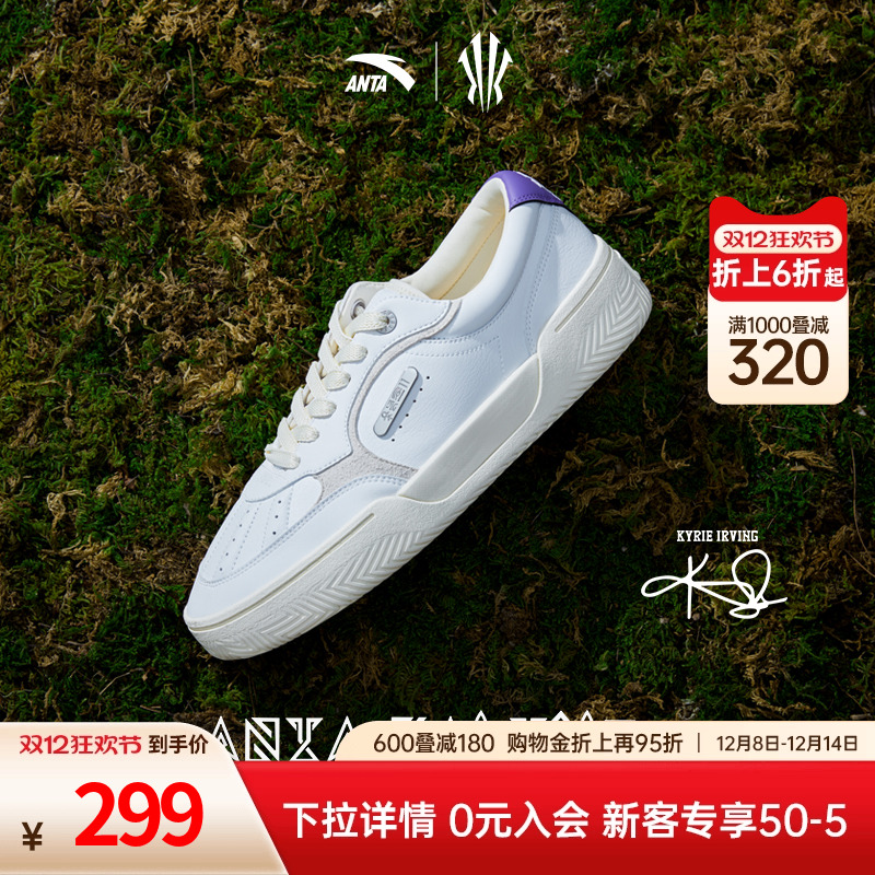 凯里·欧文同款篮球文化鞋