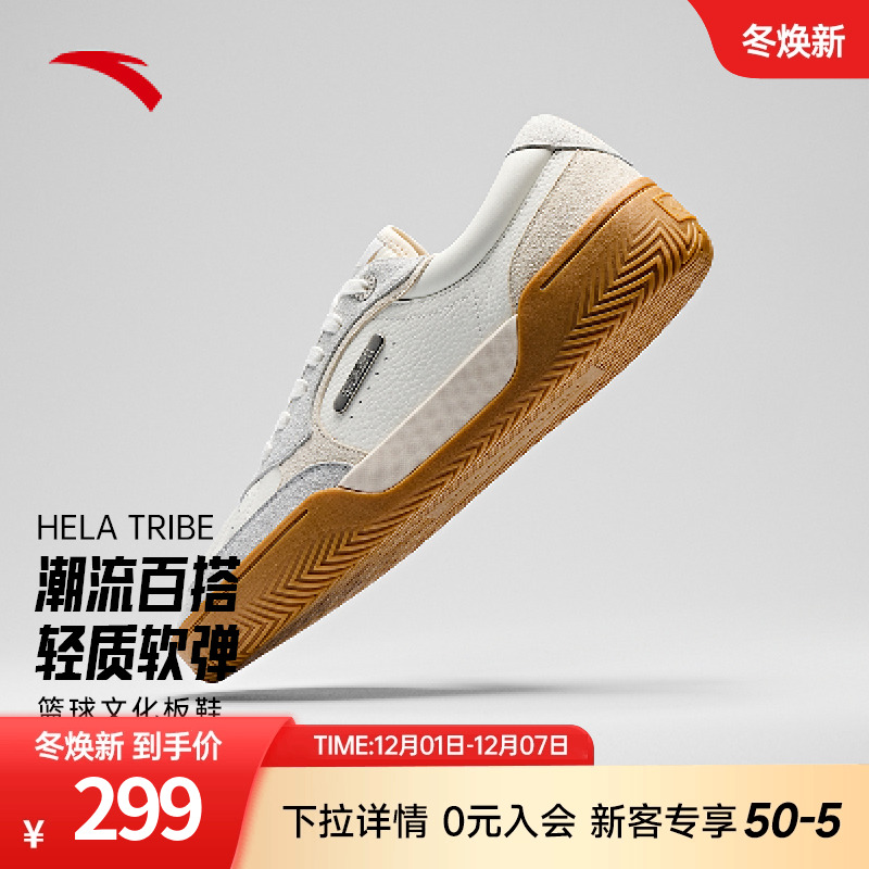 KAITRIBE篮球鞋2025年春季
