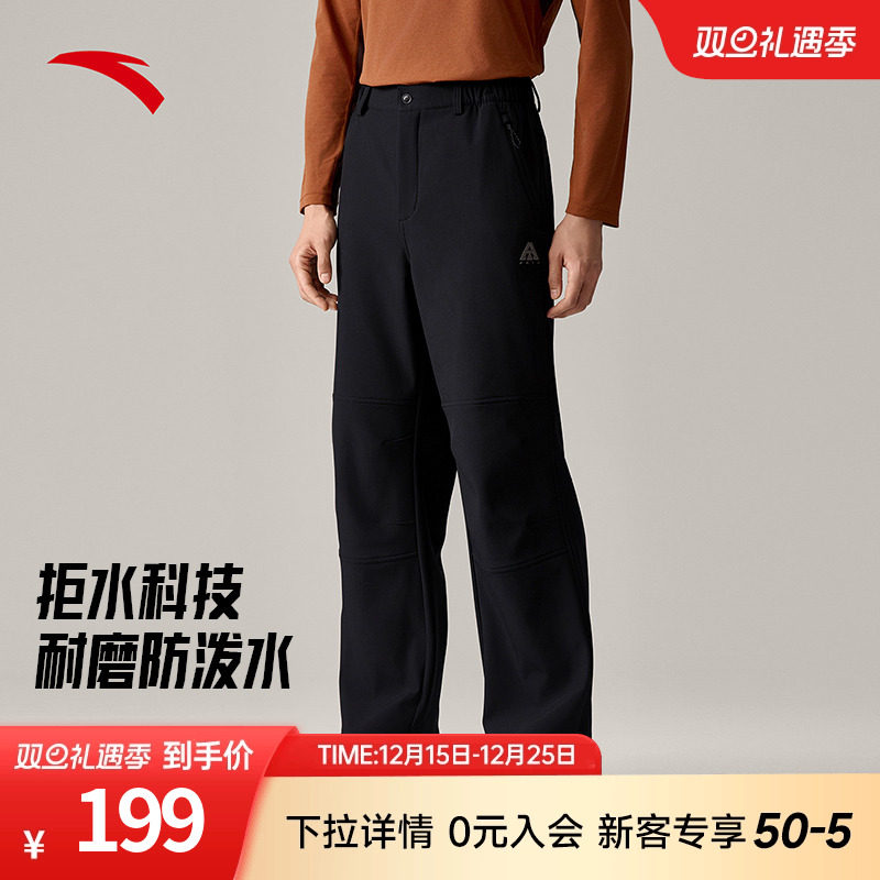 安踏软壳裤男加绒伞兵裤