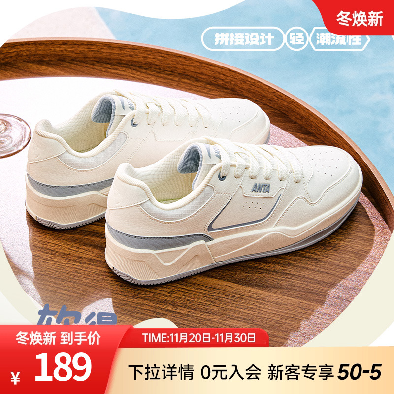 安踏官方正品C37板鞋女鞋