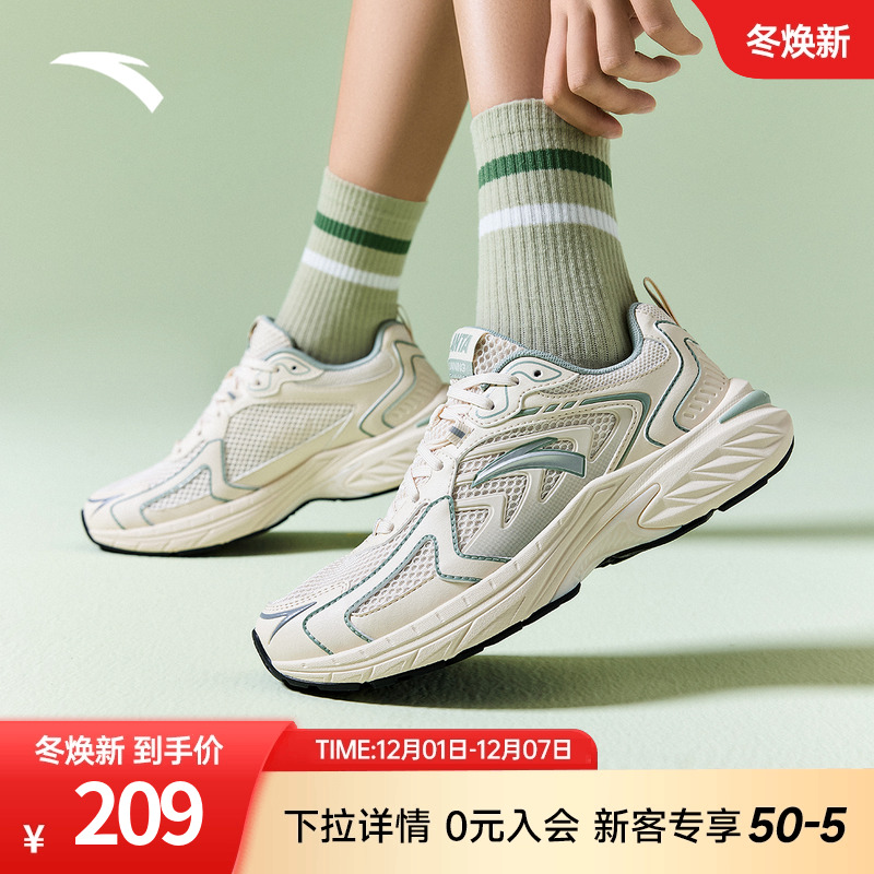 安踏AT959复古运动鞋女