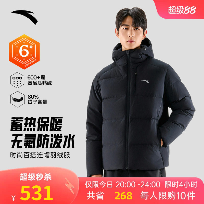 樊振东同款安踏短款羽绒服男款