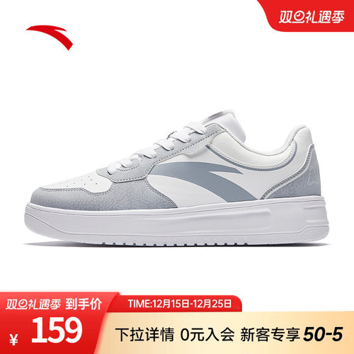 安踏轻松丨男子低帮小白鞋