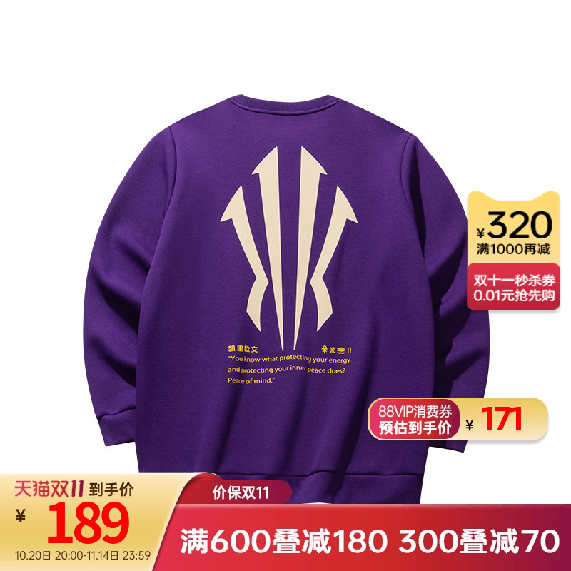 安踏凯里欧文系列套头卫衣