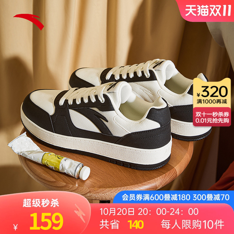 安踏元年2板鞋男鞋2025秋季新款