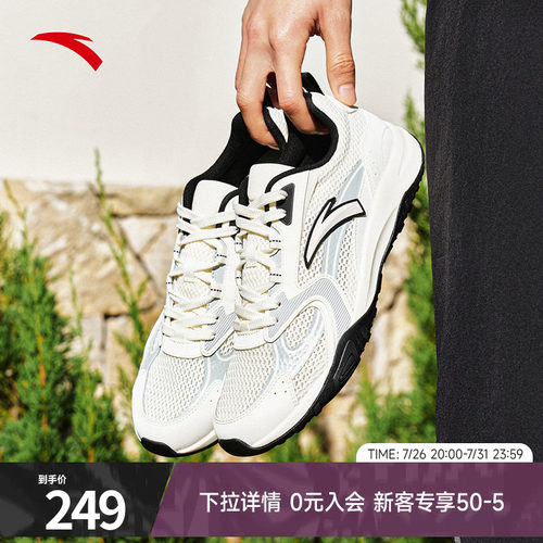 樊振东同款安踏ACELT薄底休闲鞋