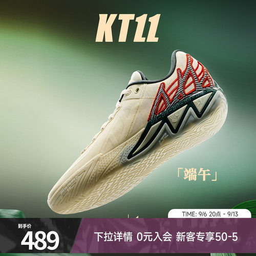 安踏KT11篮球鞋男鞋正品运动鞋男