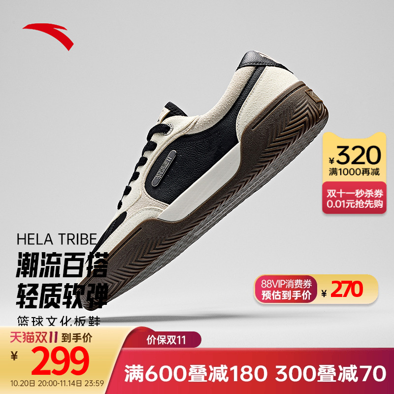 KAITRIBE篮球鞋2025年春季