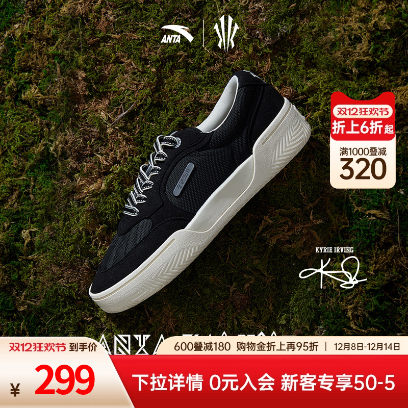 安踏欧文同款款KAITRIBE板鞋男