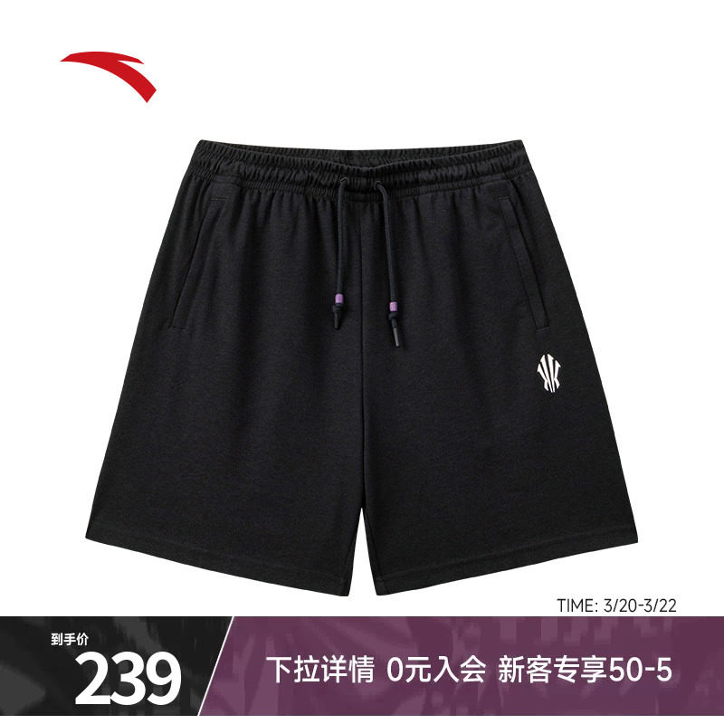 安踏凯里·欧文系列丨吸湿透气五分裤男女休闲运动短裤1726213