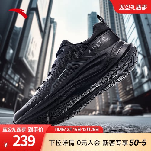 2025年春季安踏乐道训练鞋