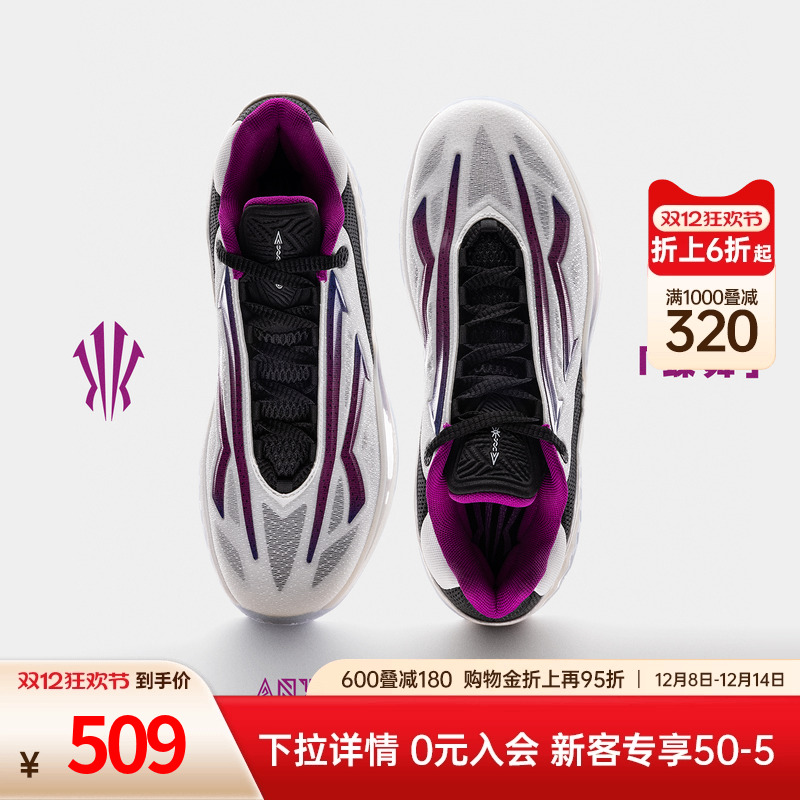 【凯里·欧文同款】KAI2SPEED