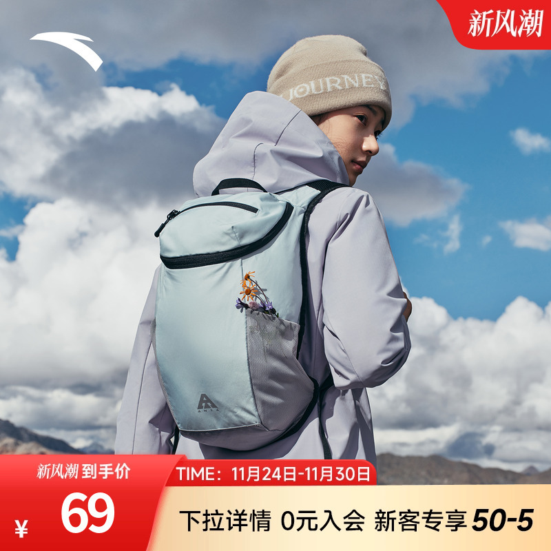 安踏户外双肩包男女旅行大容量