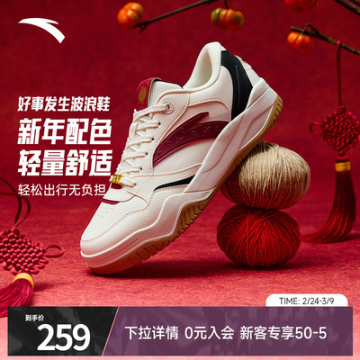 安踏波浪鞋新年款休闲厚底板鞋