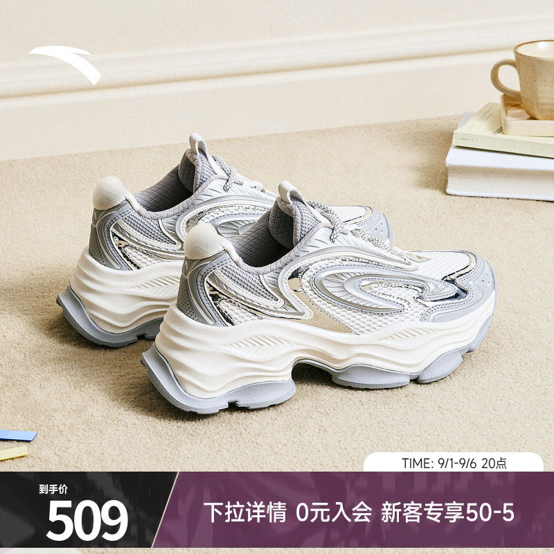 安踏扶摇丨厚底增高老爹鞋女鞋图片