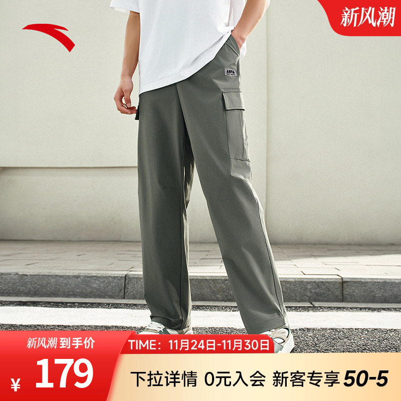 樊振东同款安踏直筒休闲长裤男