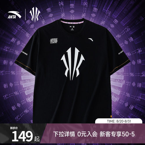 安踏凯里·欧文男篮球短袖纯棉