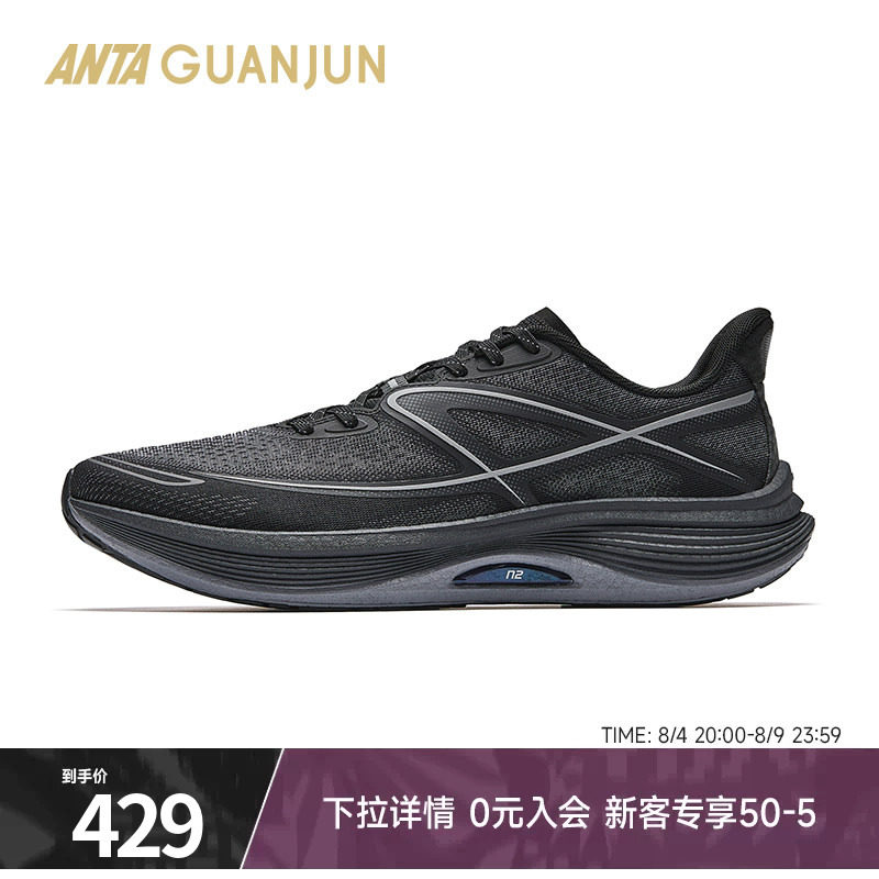 安踏冠军轻风2跑鞋男鞋2026新款