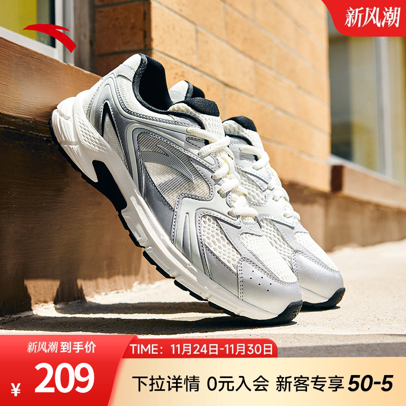 安踏AT2004丨复古银色跑步鞋男