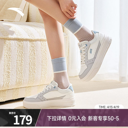 安踏轻风板鞋女鞋2026夏季百搭