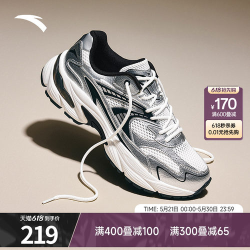 安踏AT802复古休闲鞋男