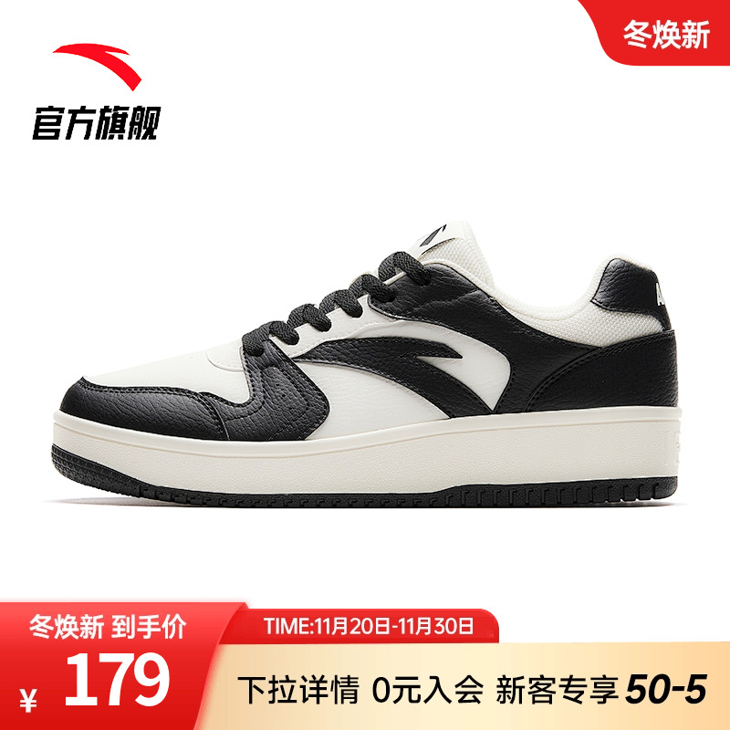 红色小白鞋男士板鞋安踏