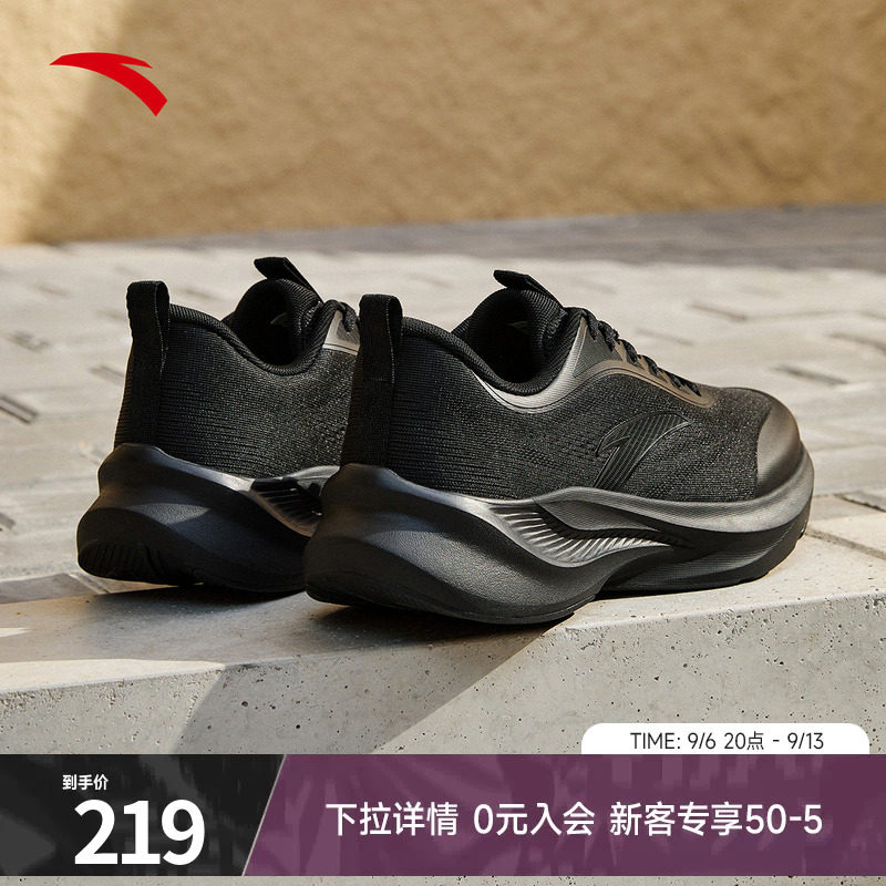 安踏城际跑步鞋男舒适轻便通勤慢跑正品黑色运动鞋男鞋112615527