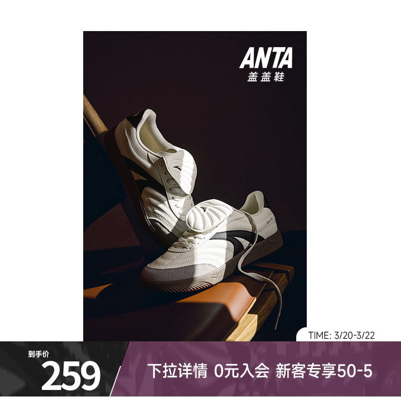 安踏盖盖鞋薄底鞋男鞋2026夏季新款低帮休闲百搭板鞋德训鞋运动鞋