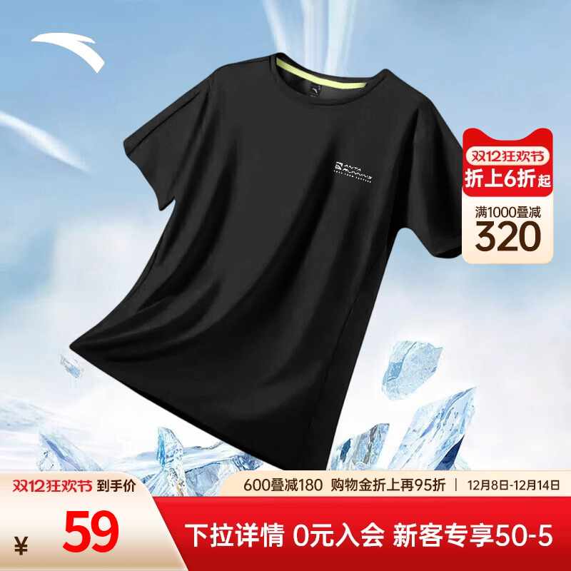 安踏速干T运动短袖t恤男士