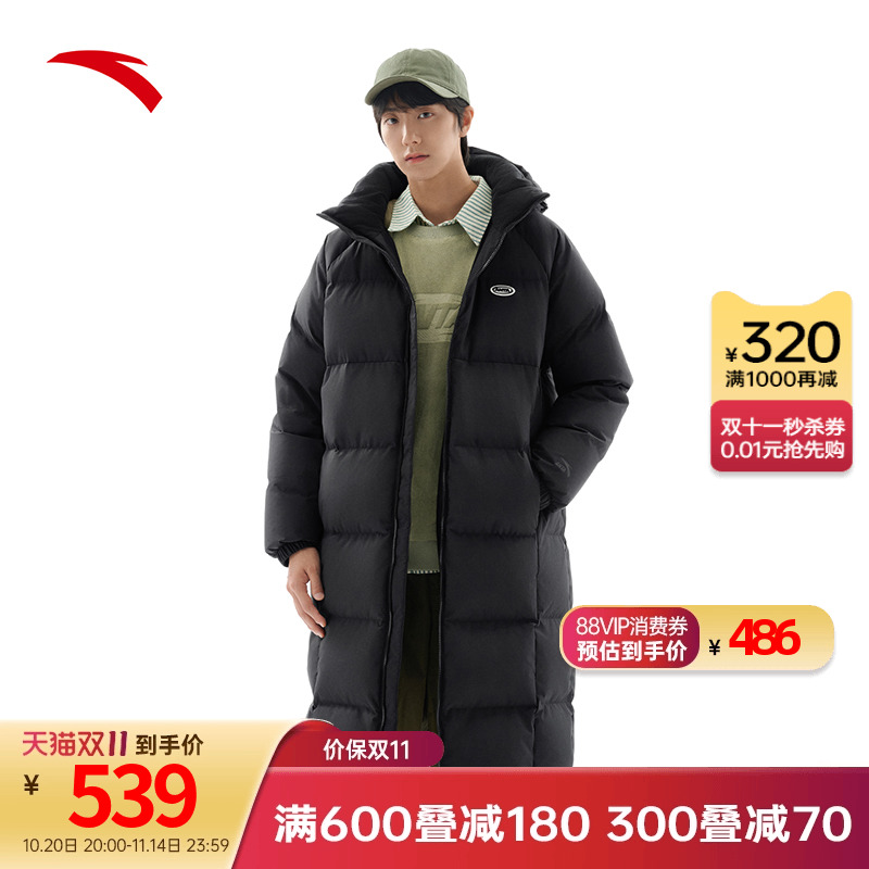 安踏六度芯长款羽绒服
